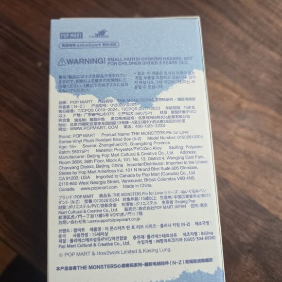 BRAND NEW UNOPENED POPMART PIN FOR LOVE - Y - Picture 3 of 6